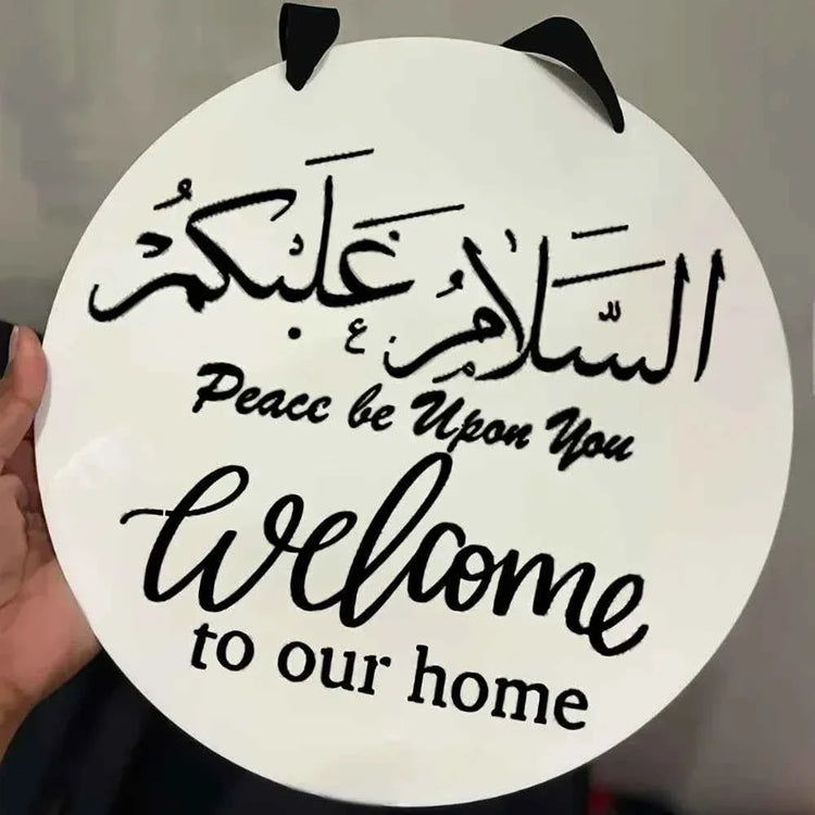 Door sign, Assalam waalaikum sign, welcome to our home, personalised sign,gift, islamic gift, Islamic decorations