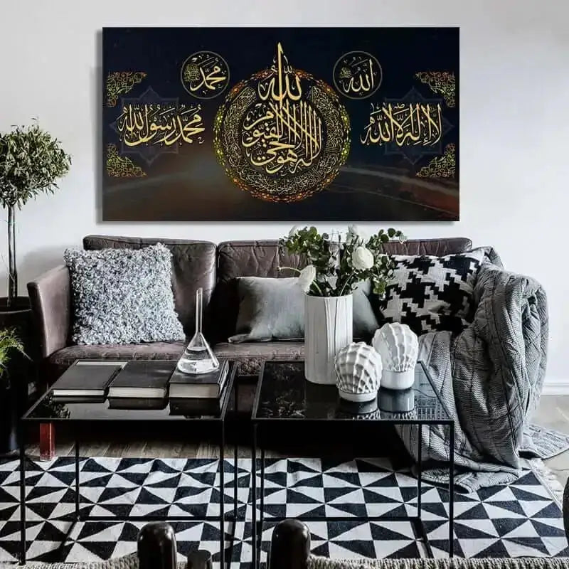 Islamic Calligraphy Muslim Decorative Painting - GiFiFY