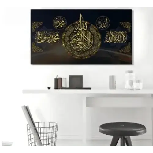 Islamic Calligraphy Muslim Decorative Painting - GiFiFY