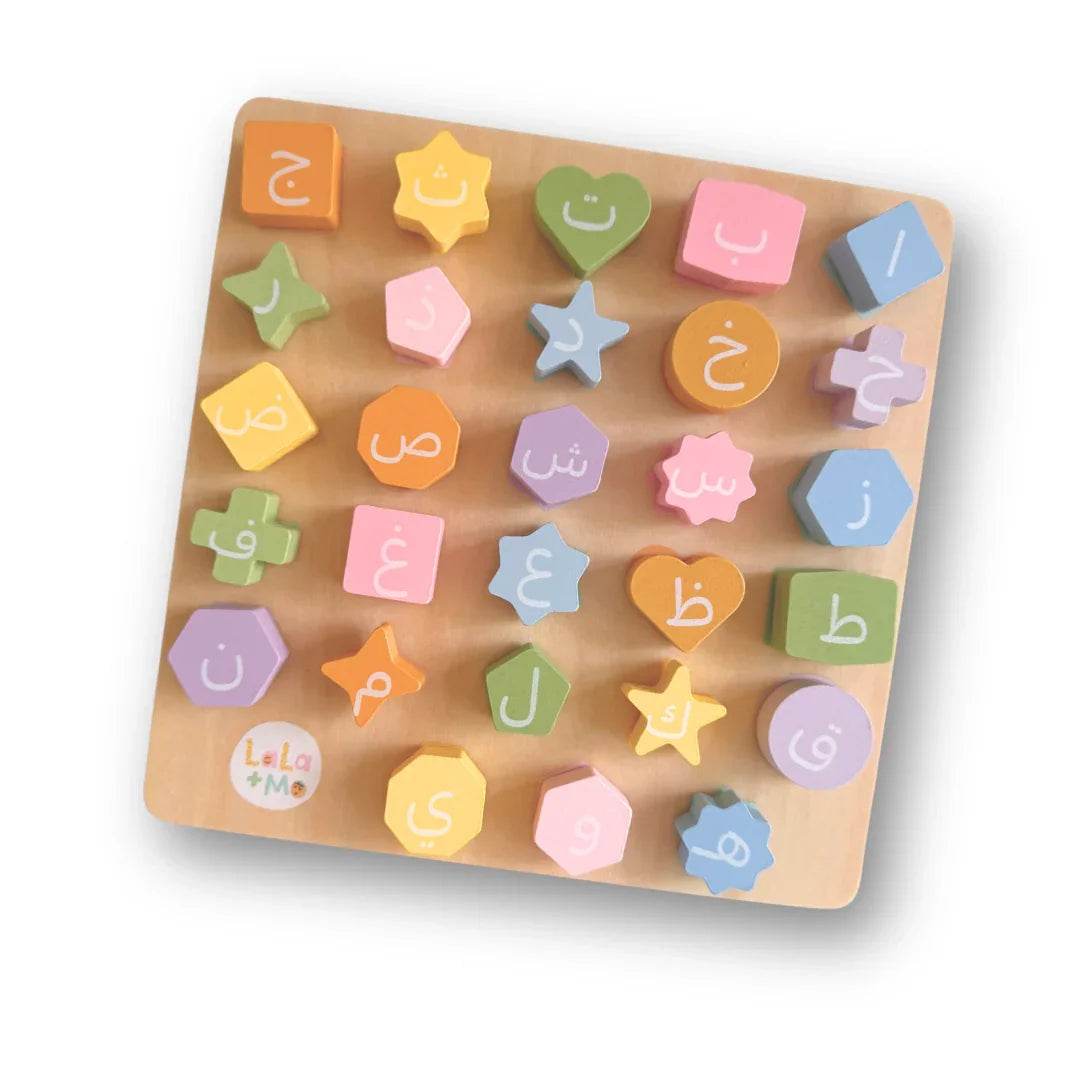 English/Arabic Alphabet Bolt & Board by Lala + Mo