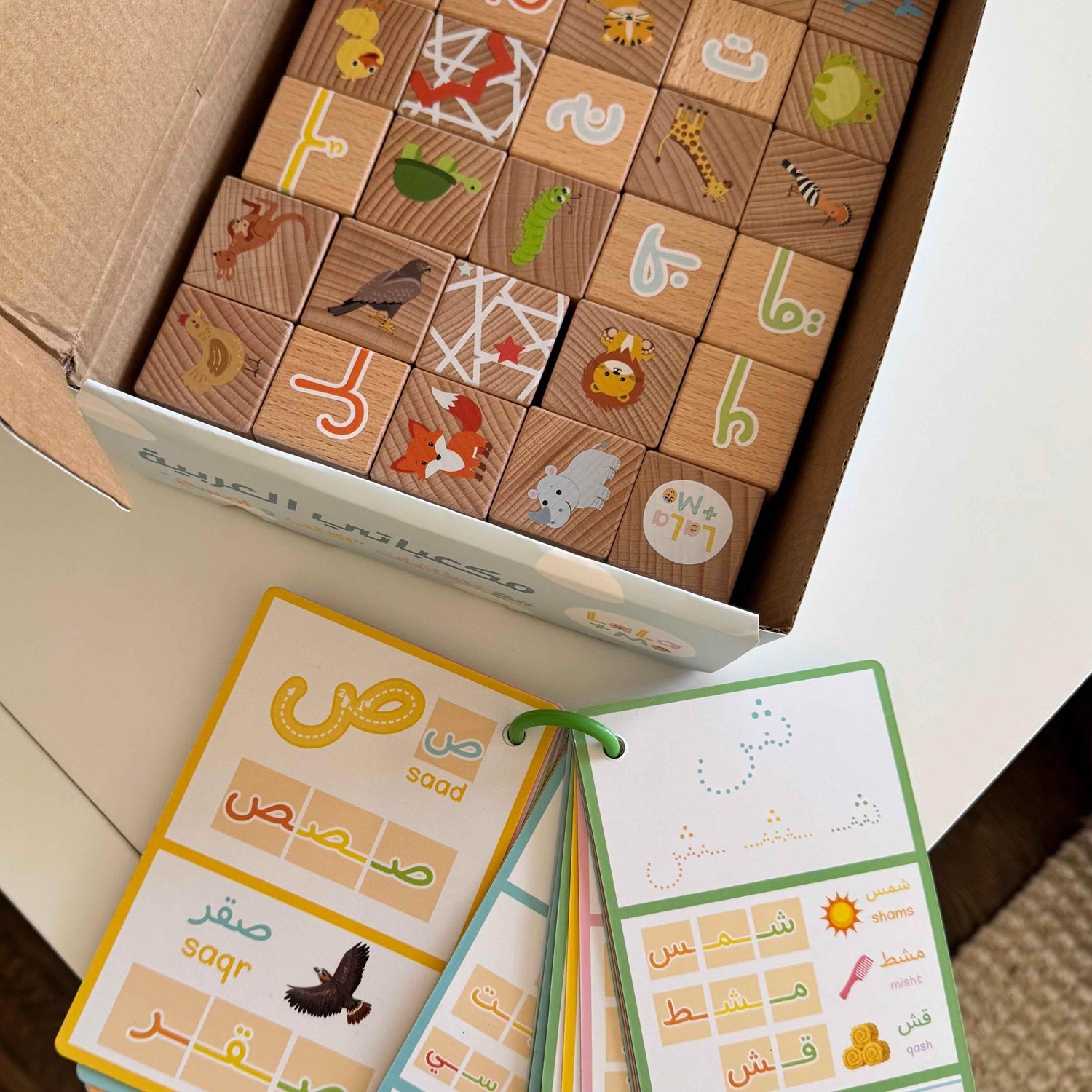 My First ARABIC ALPHABET Blocks with Dry Erase Activity Cards - GiFTiFY