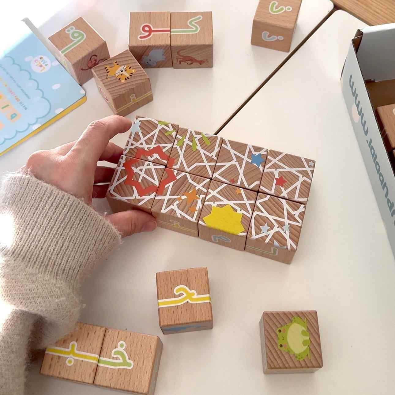 My First ARABIC ALPHABET Blocks with Dry Erase Activity Cards - GiFTiFY