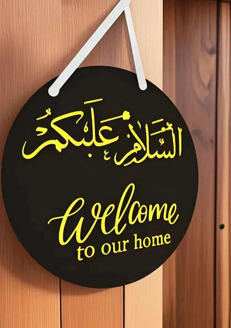 Door sign, Assalam waalaikum sign, welcome to our home, personalised sign,gift, islamic gift, Islamic decorations