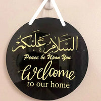 Door sign, Assalam waalaikum sign, welcome to our home, personalised sign,gift, islamic gift