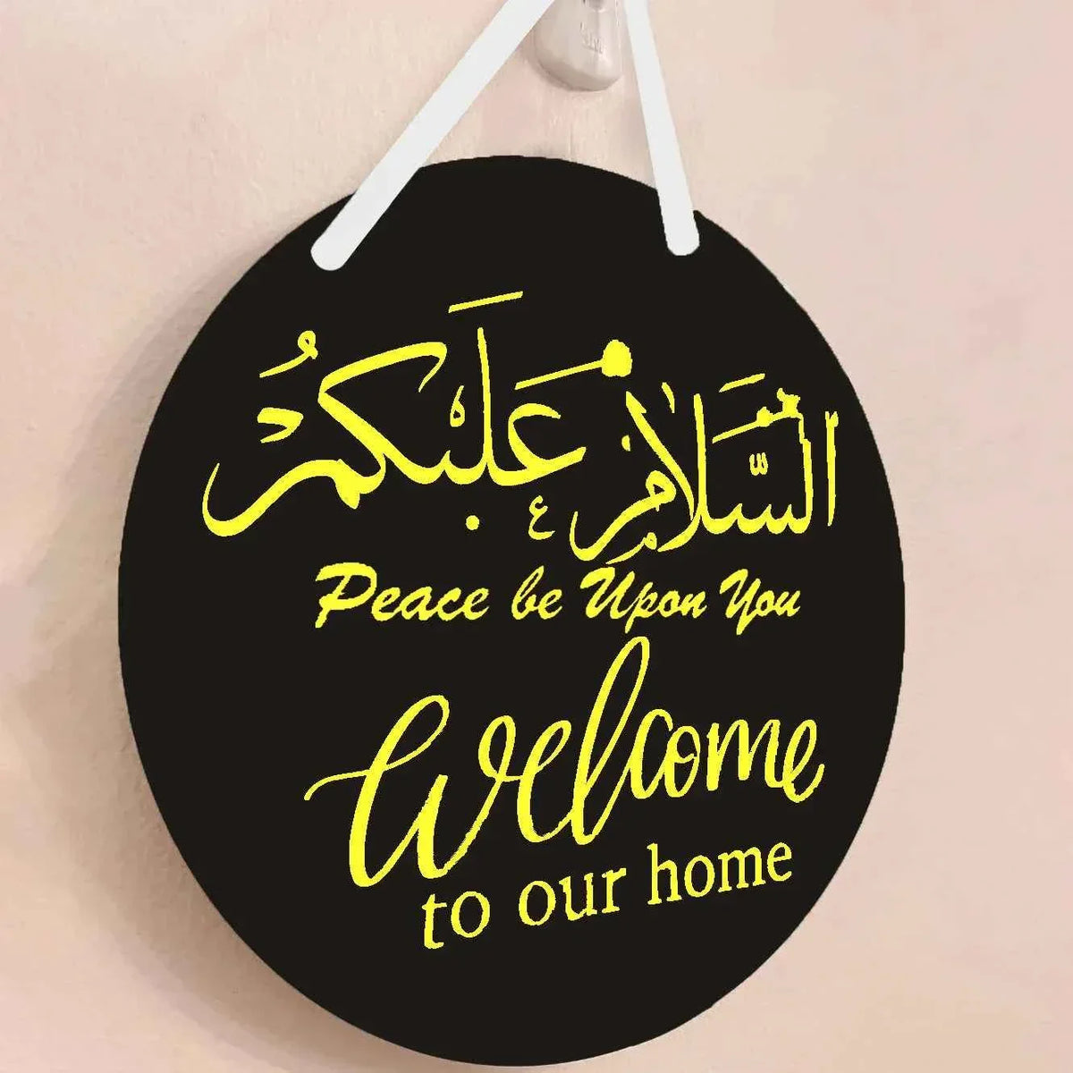 Door sign, Assalam waalaikum sign, welcome to our home, personalised sign,gift, islamic gift, Islamic decorations by DSERS