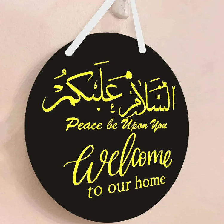 Door sign, Assalam waalaikum sign, welcome to our home, personalised sign,gift, islamic gift, Islamic decorations