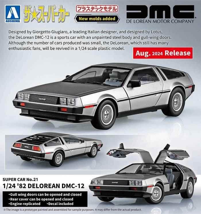 1982 DeLorean DMC-12 1:24 Scale Model Kit - GiFTiFY