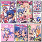 Anime Lucky Star Kawaii Home Decor Pooster by DSERS