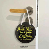 Door sign, Assalam waalaikum sign, welcome to our home, personalised sign,gift, islamic gift, Islamic decorations
