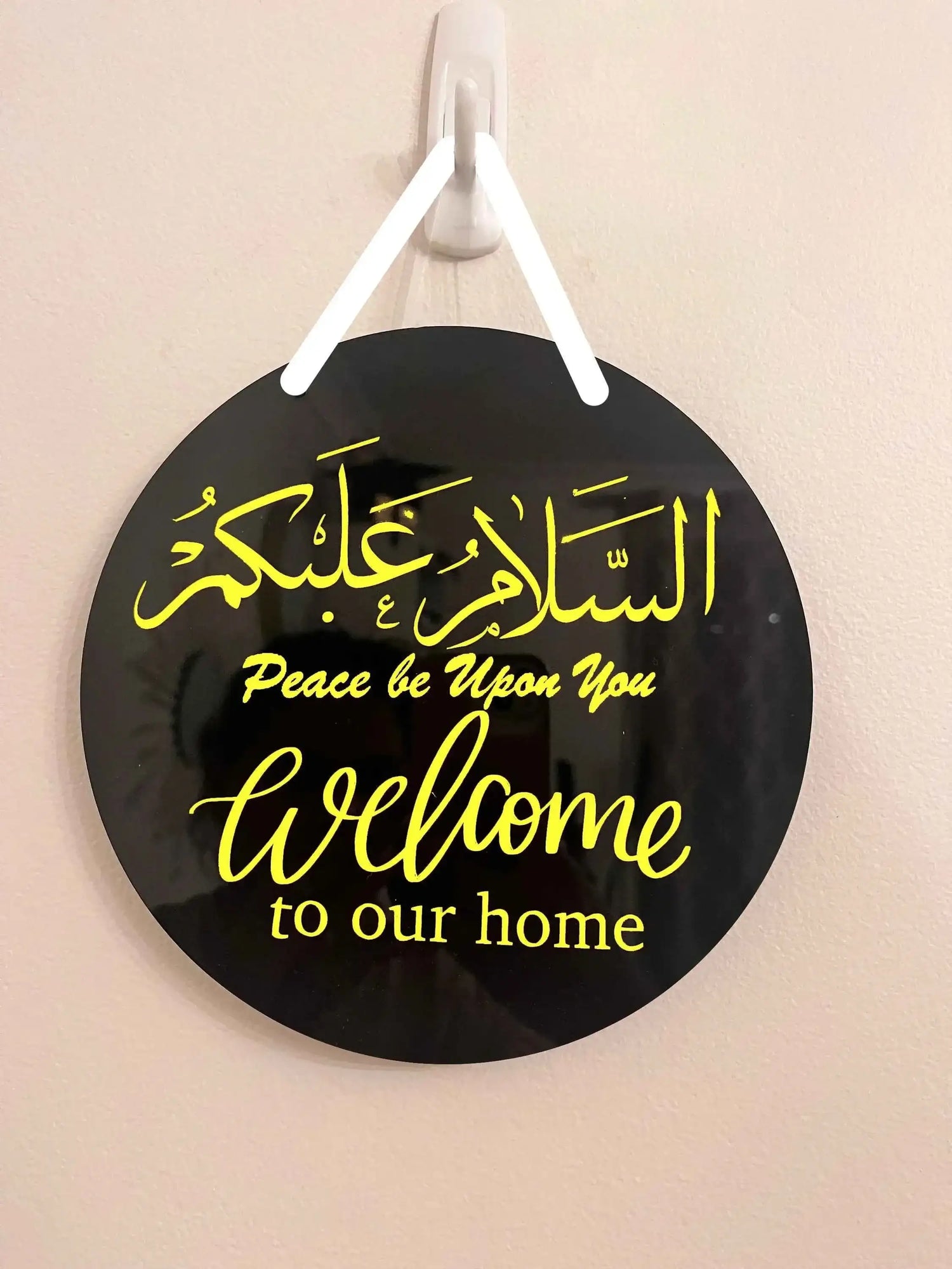 Door sign, Assalam waalaikum sign, welcome to our home, personalised sign,gift, islamic gift, Islamic decorations by DSERS