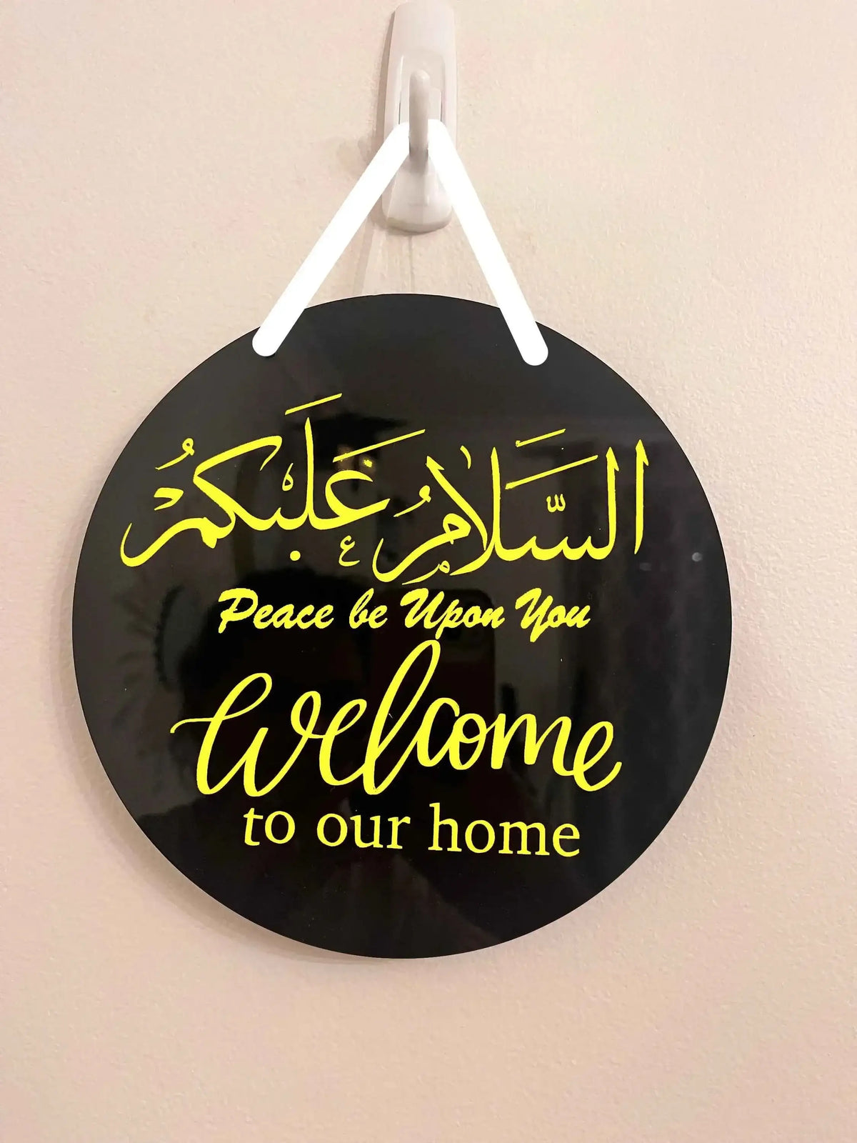 Door sign, Assalam waalaikum sign, welcome to our home, personalised sign,gift, islamic gift, Islamic decorations by DSERS
