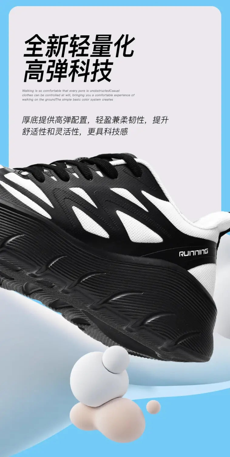 2024 Luxury Breathable Men’s Running Sneakers