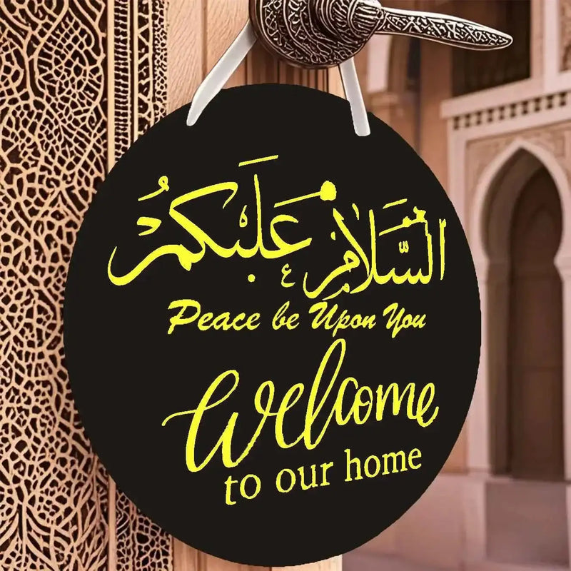 Door sign, Assalam waalaikum sign, welcome to our home, personalised sign,gift, islamic gift, Islamic decorations by DSERS