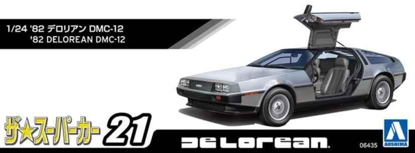 1982 DeLorean DMC-12 1:24 Scale Model Kit - GiFTiFY