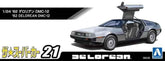 1982 DeLorean DMC-12 1:24 Scale Model Kit - GiFTiFY