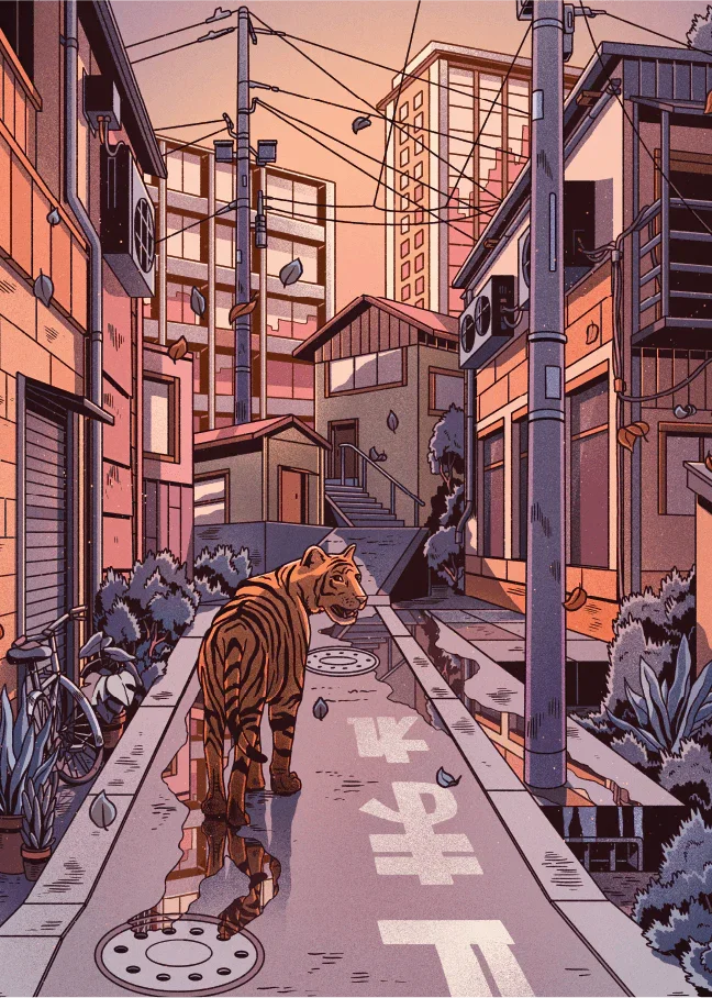 Urban Jungle