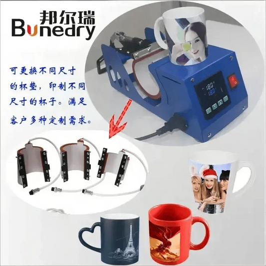 Mug Heat Press Machine - GiFTiFY