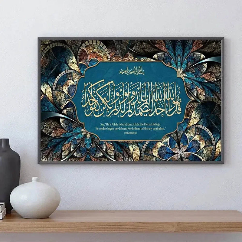 Islamic Calligraphy Canvas Art Islamic Prints by Dropshee