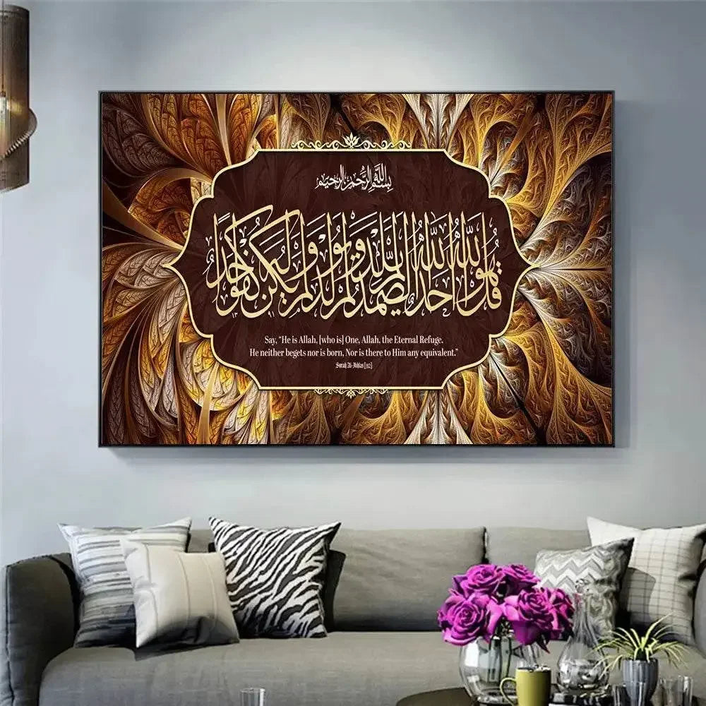 Islamic Calligraphy Canvas Art Islamic Prints by Dropshee