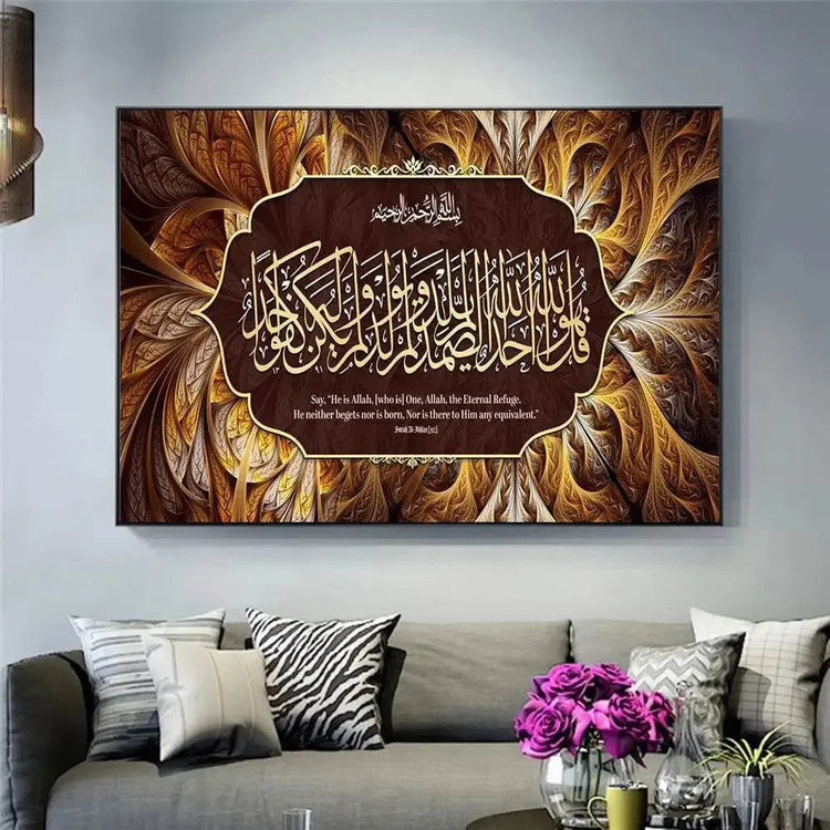 Islamic Calligraphy Canvas Art - GiFTiFY