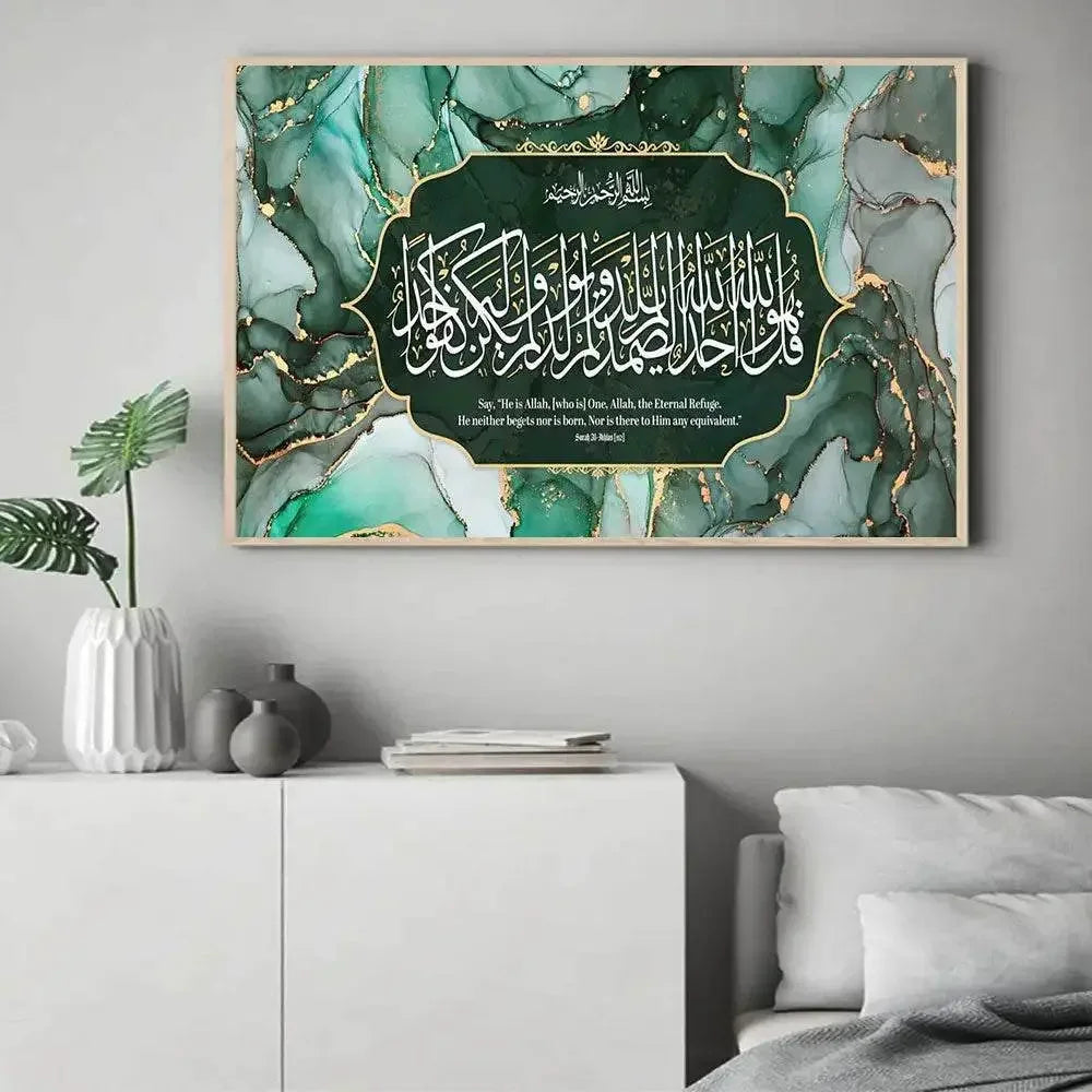 Islamic Calligraphy Canvas Art Islamic Prints by Dropshee