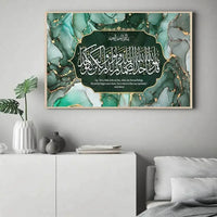 Islamic Calligraphy Canvas Art