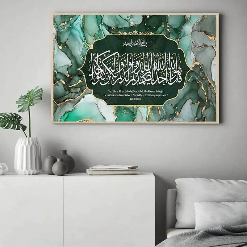 Islamic Calligraphy Canvas Art Islamic Prints by Dropshee