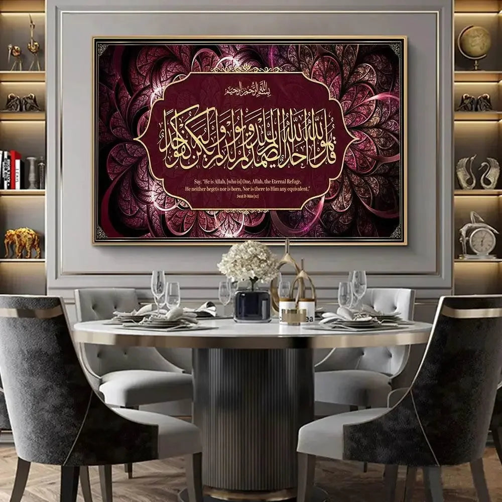 Islamic Calligraphy Canvas Art Islamic Prints by Dropshee