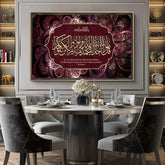 Islamic Calligraphy Canvas Art - GiFTiFY