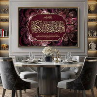 Islamic Calligraphy Canvas Art