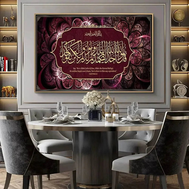 Islamic Calligraphy Canvas Art Islamic Prints by Dropshee