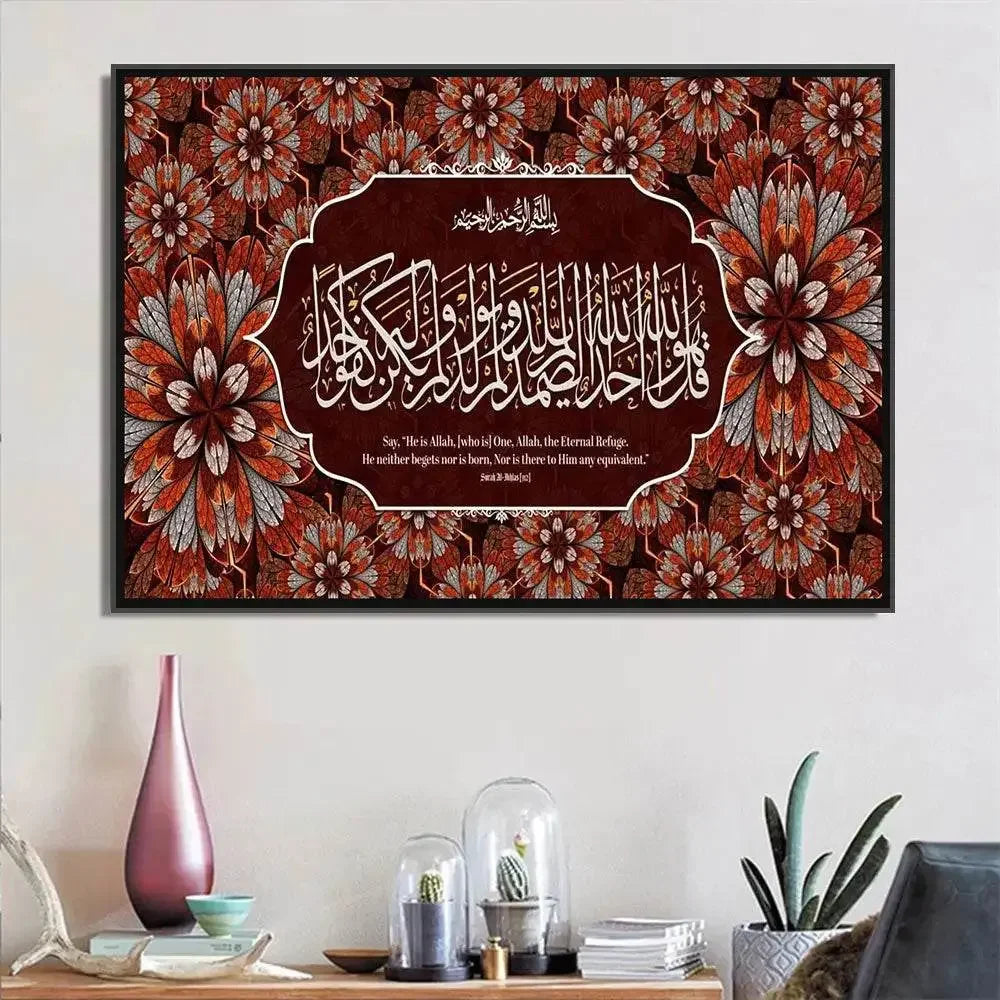 Islamic Calligraphy Canvas Art Islamic Prints by Dropshee