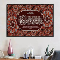 Islamic Calligraphy Canvas Art