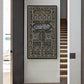 Kaaba Door Calligraphy Canvas Art - GiFTiFY