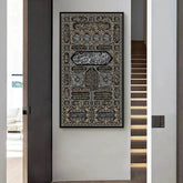 Kaaba Door Calligraphy Canvas Art - GiFTiFY