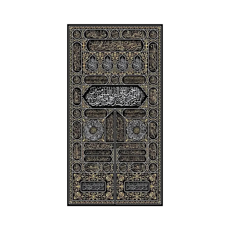 Kaaba Door Calligraphy Canvas Art - GiFTiFY