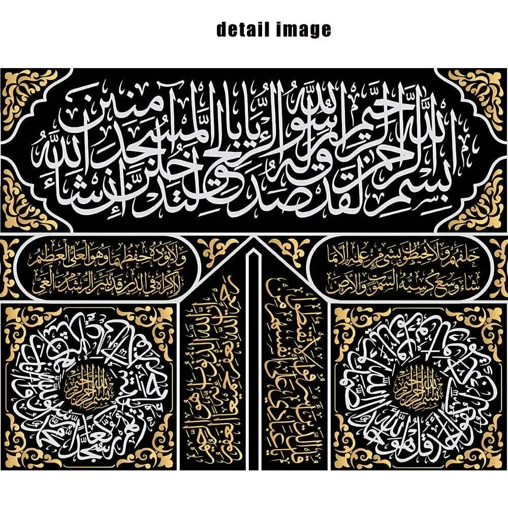 Kaaba Door Calligraphy Canvas Art Islamic Arts by Dropshee