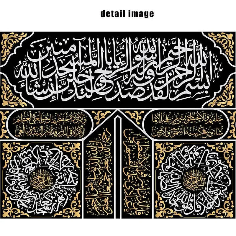 Kaaba Door Calligraphy Canvas Art Islamic Arts by Dropshee