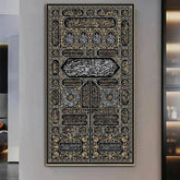 Kaaba Door Calligraphy Canvas Art - GiFTiFY