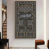 Kaaba Door Calligraphy Canvas Art - GiFTiFY