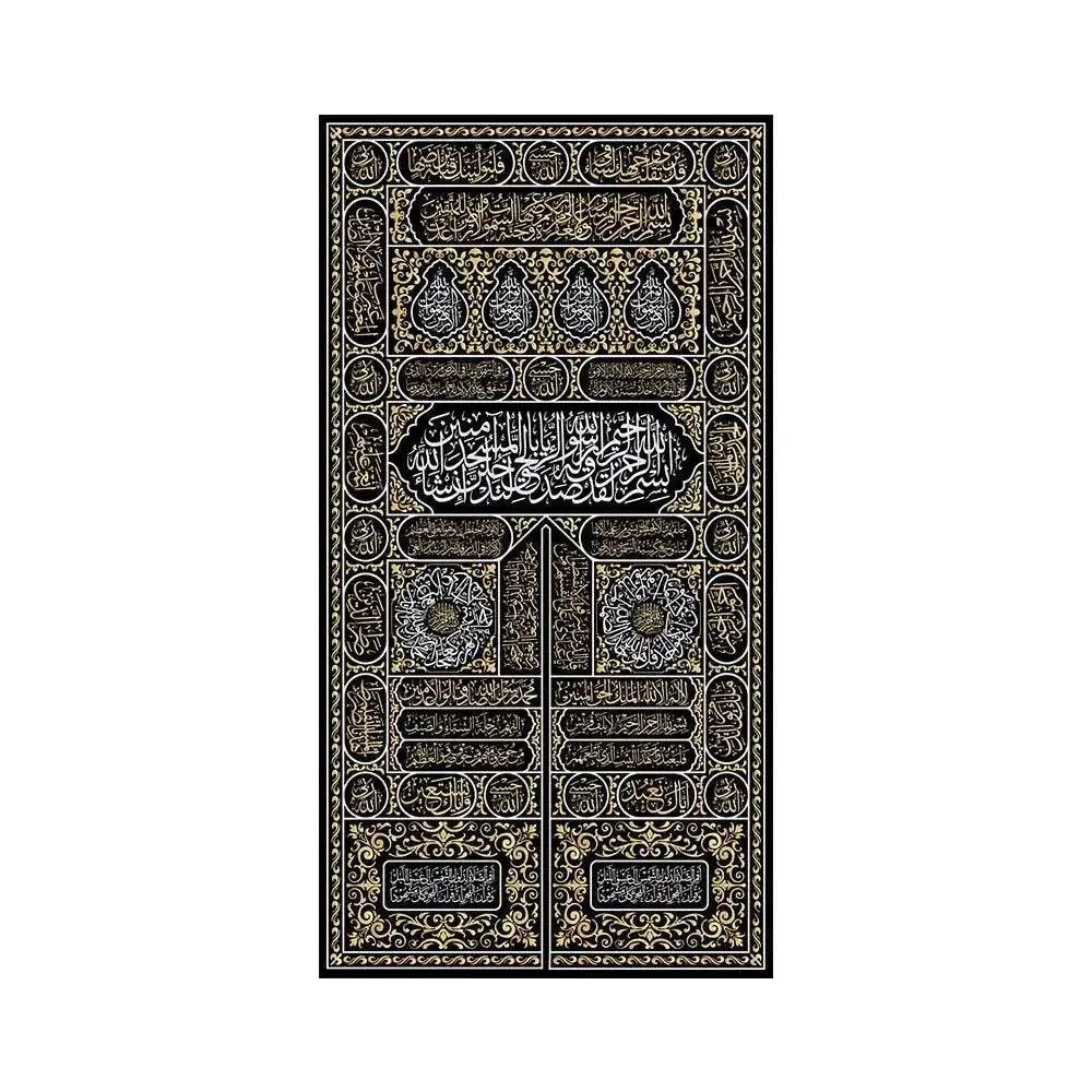 Kaaba Door Calligraphy Canvas Art Islamic Arts by Dropshee