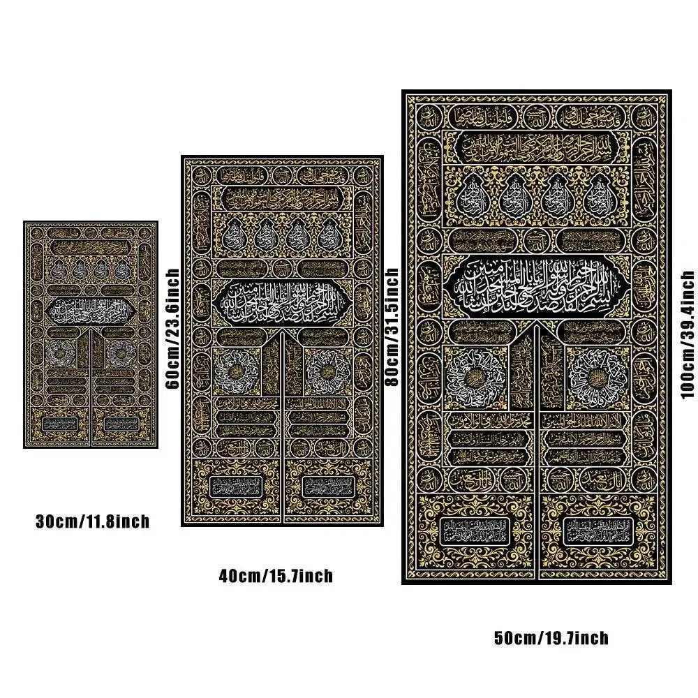 Kaaba Door Calligraphy Canvas Art Islamic Arts by Dropshee