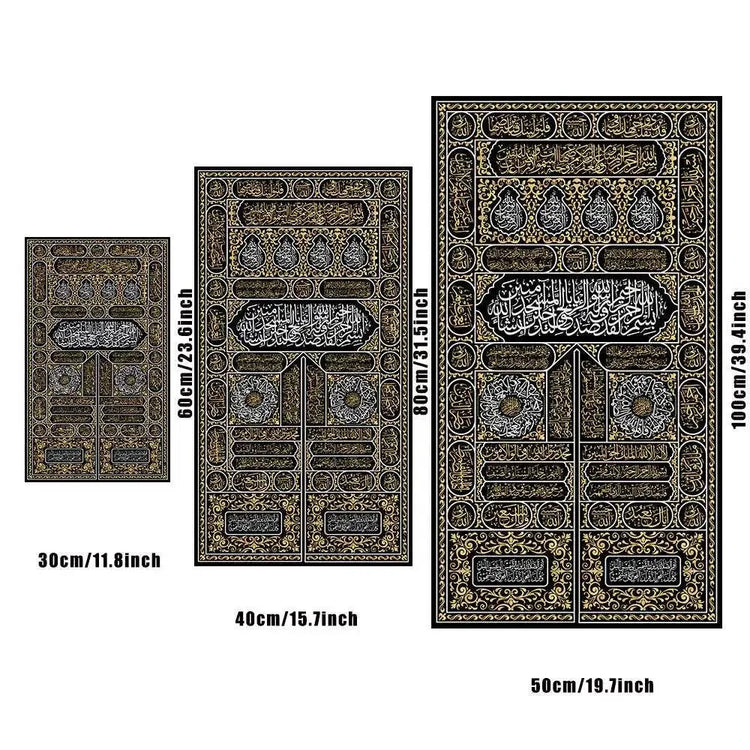 Kaaba Door Calligraphy Canvas Art - GiFTiFY