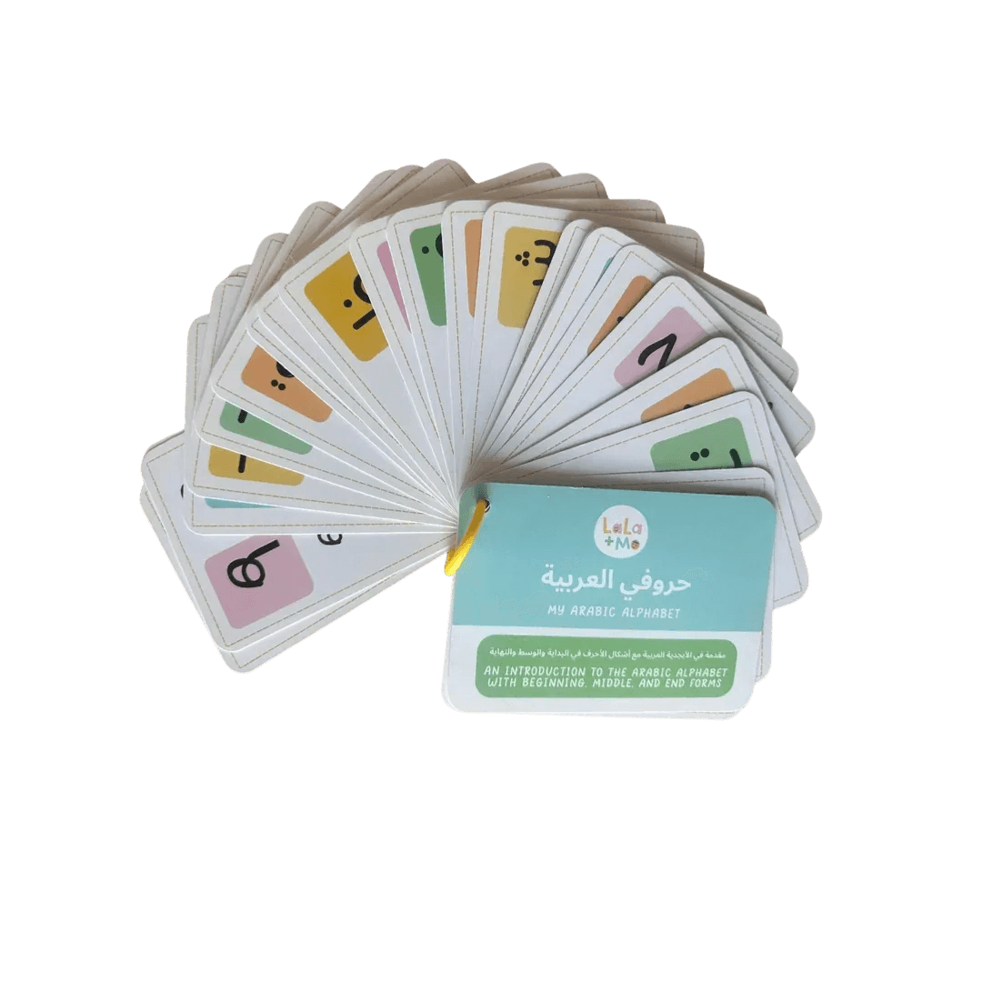 Arabic Word Construction - GiFTiFY