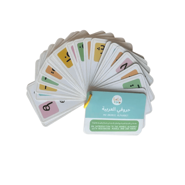 Arabic Word Construction - GiFTiFY