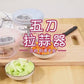 Manual Garlic Chopper & Mincer